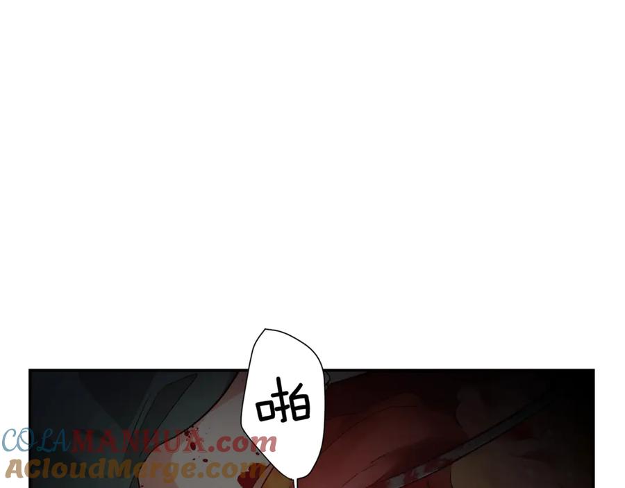女王的手术刀 第26话 挚友的恳请 第105页