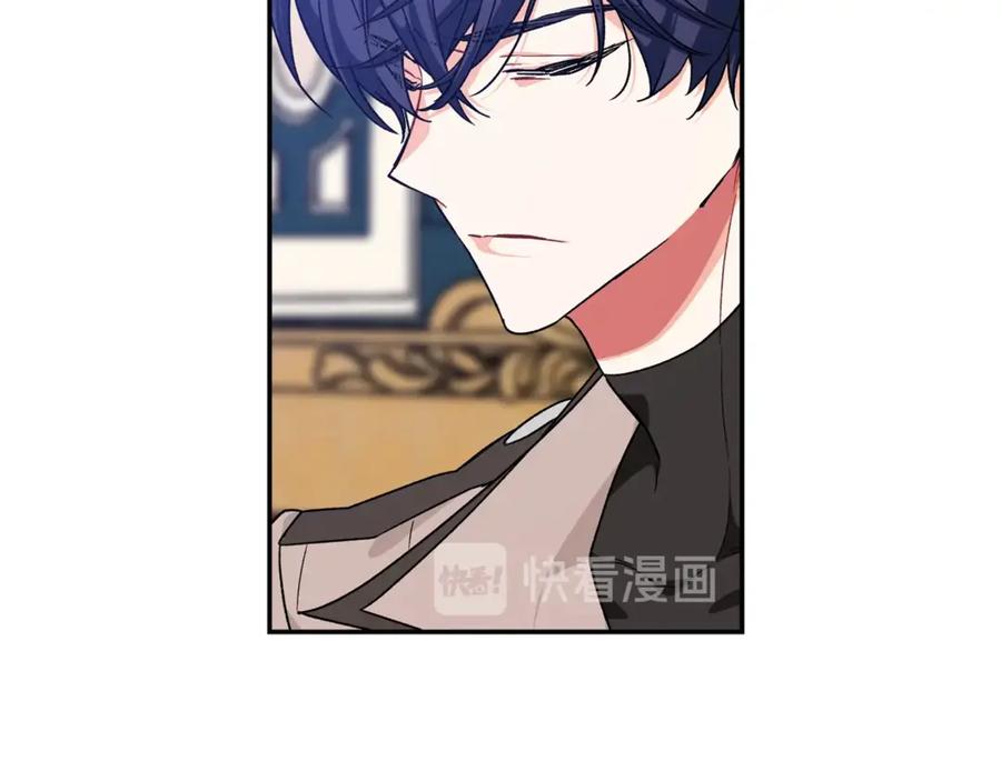 女王的手术刀 第26话 挚友的恳请 第98页