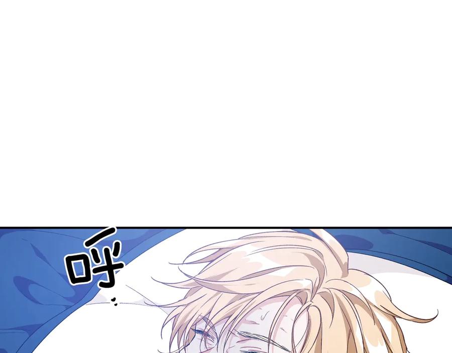 女王的手术刀 第26话 挚友的恳请 第10页