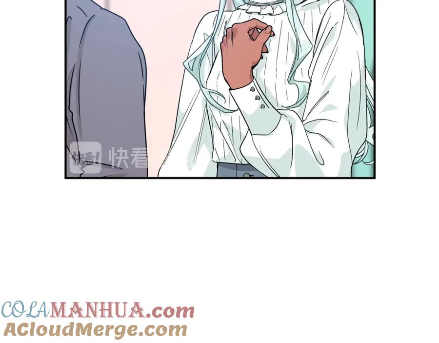 女王的手术刀 第26话 挚友的恳请 第113页