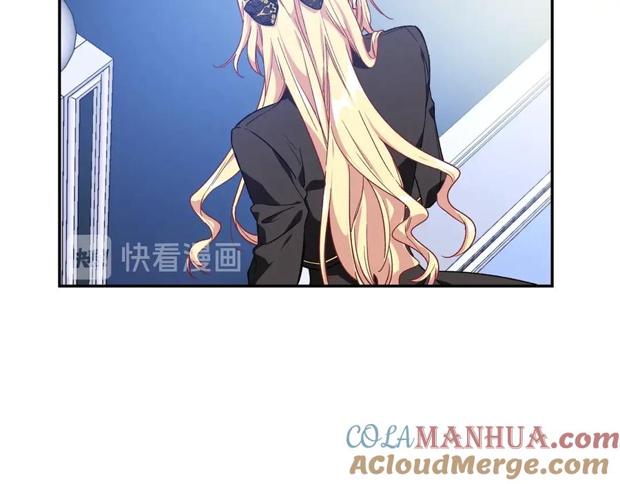 女王的手术刀 第26话 挚友的恳请 第13页