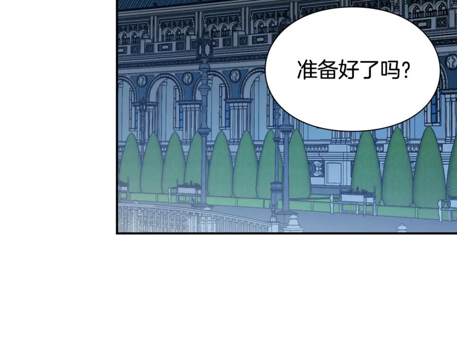 女王的手术刀 第26话 挚友的恳请 第78页
