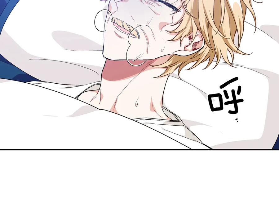 女王的手术刀 第26话 挚友的恳请 第11页