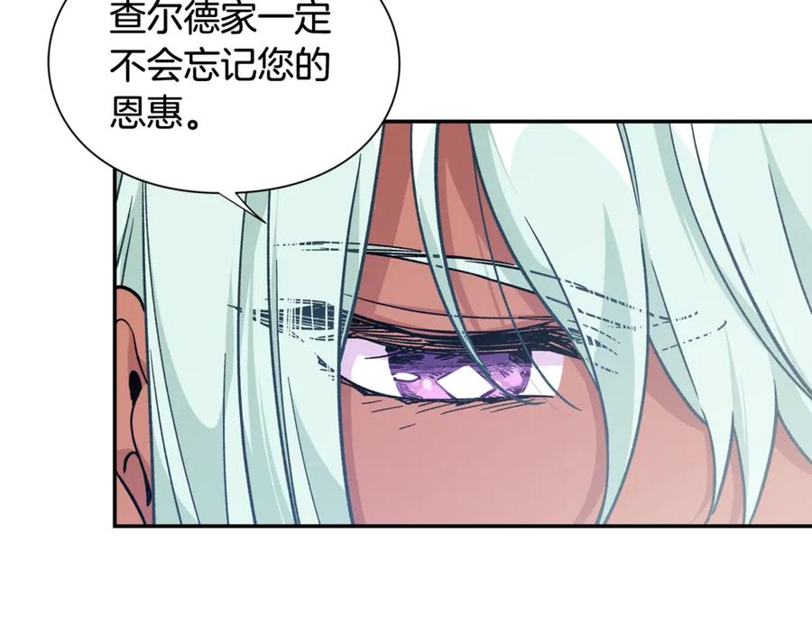 女王的手术刀 第26话 挚友的恳请 第54页