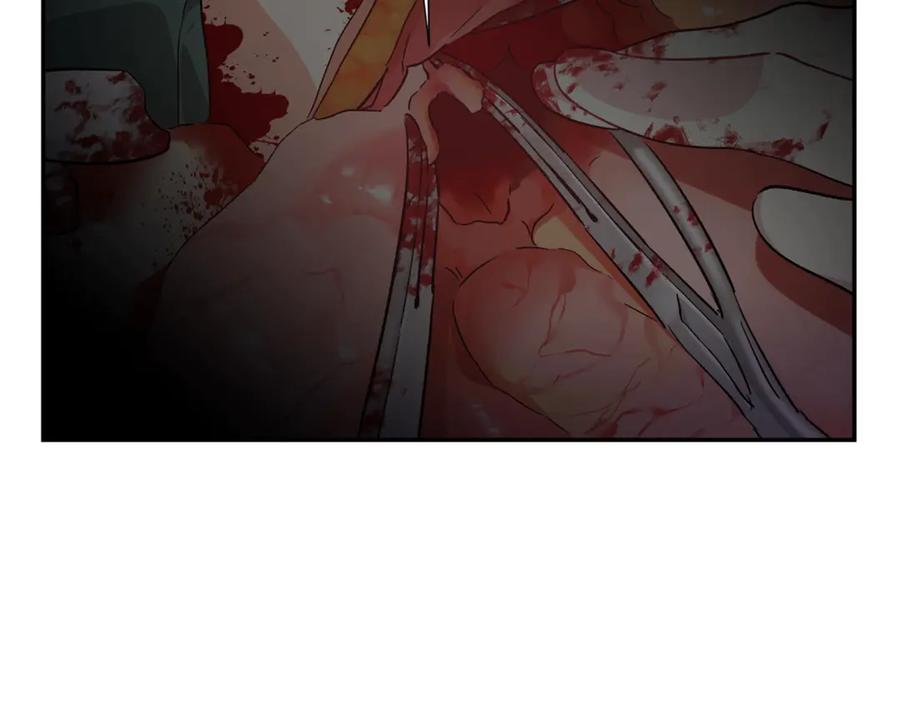 女王的手术刀 第26话 挚友的恳请 第106页