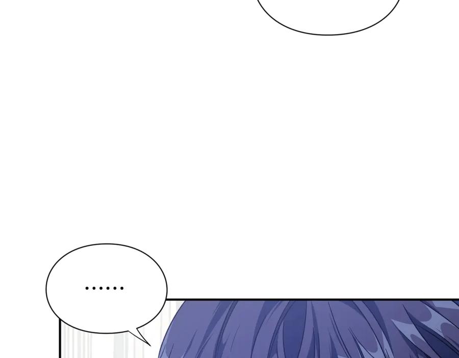 女王的手术刀 第26话 挚友的恳请 第90页