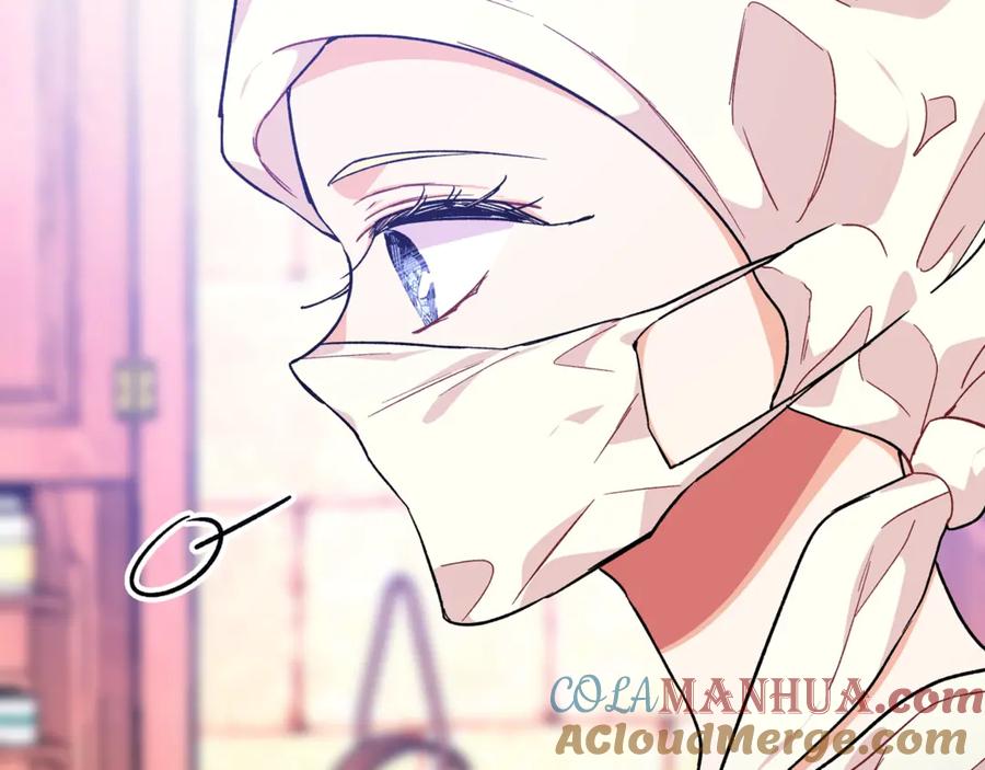 女王的手术刀 第26话 挚友的恳请 第121页