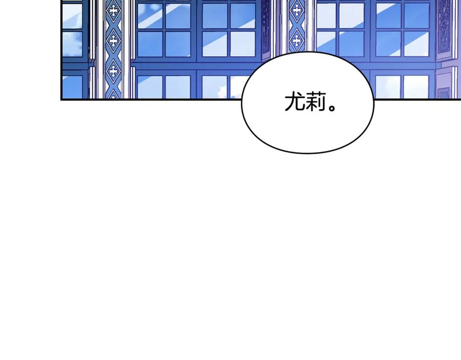 女王的手术刀 第27话 一生之痛 第150页