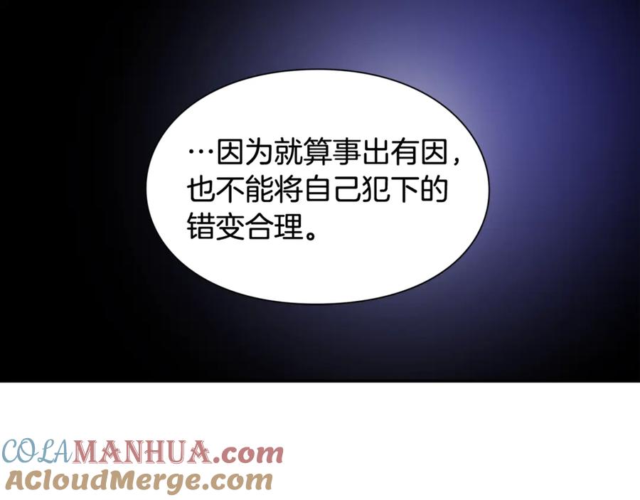 女王的手术刀 第27话 一生之痛 第145页