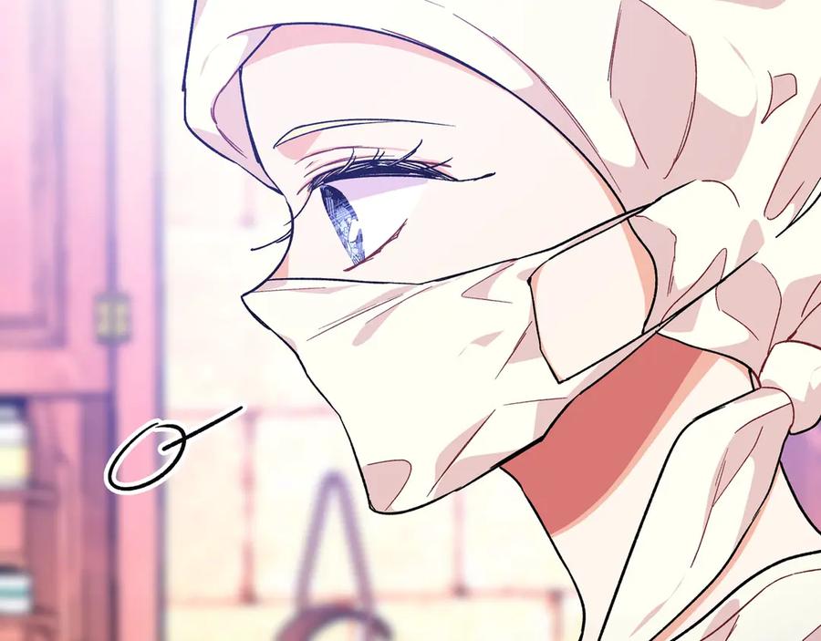 女王的手术刀 第27话 一生之痛 第4页