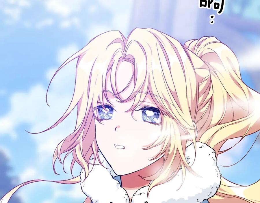 女王的手术刀 第27话 一生之痛 第103页