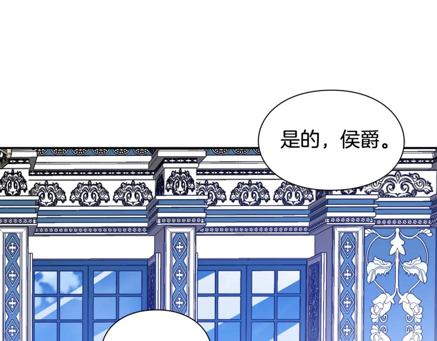 女王的手术刀 第27话 一生之痛 第28页