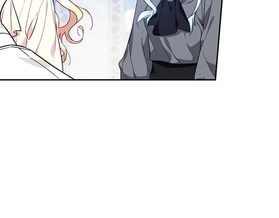 女王的手术刀 第27话 一生之痛 第31页