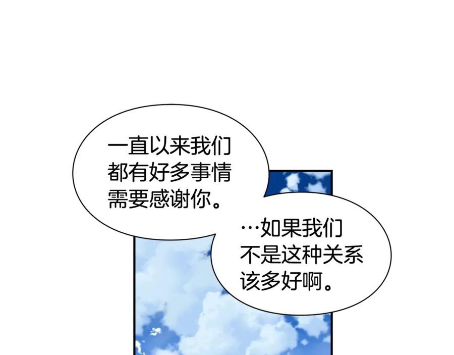 女王的手术刀 第27话 一生之痛 第51页
