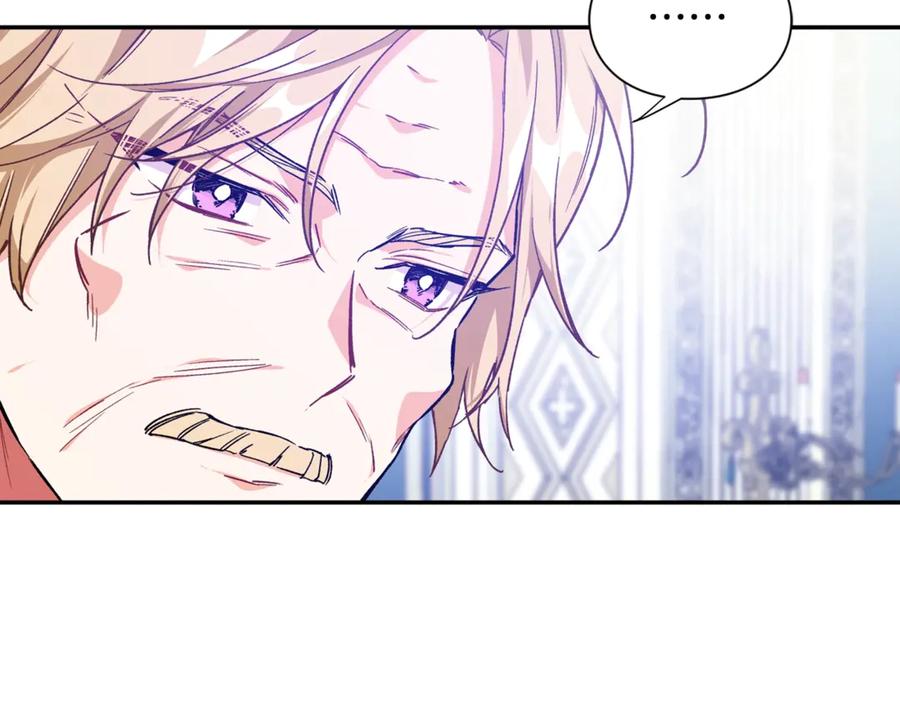 女王的手术刀 第27话 一生之痛 第124页