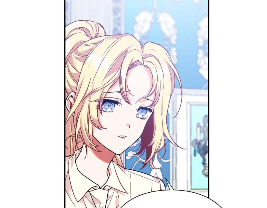 女王的手术刀 第27话 一生之痛 第96页