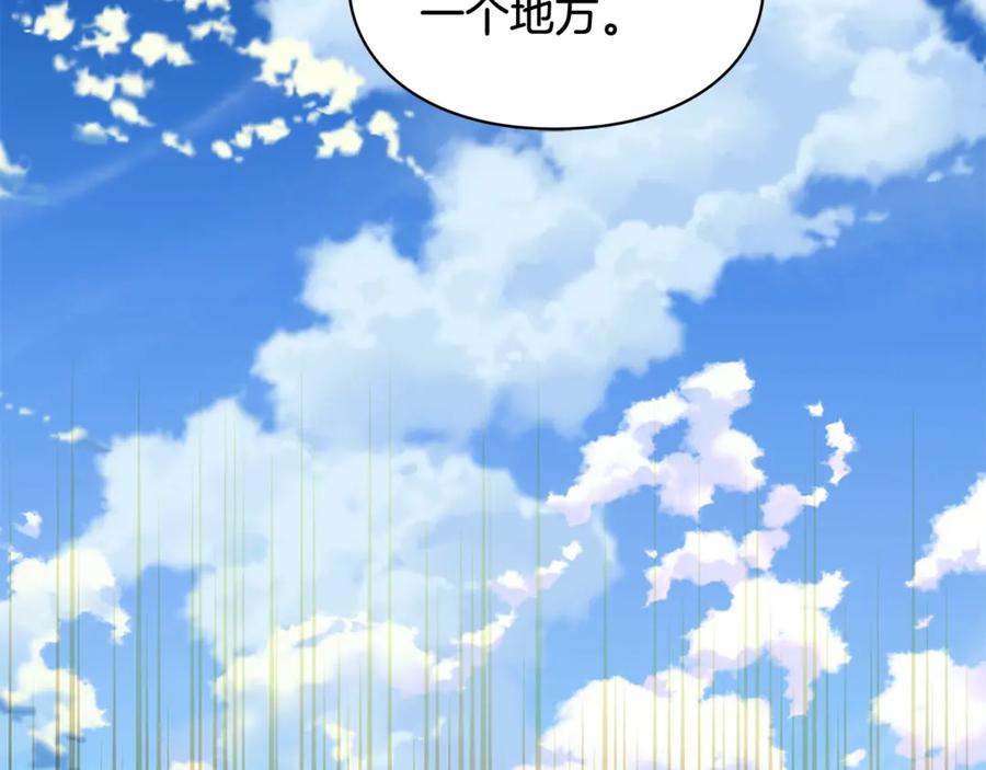 女王的手术刀 第27话 一生之痛 第152页