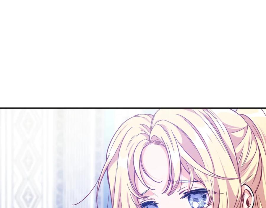 女王的手术刀 第27话 一生之痛 第46页
