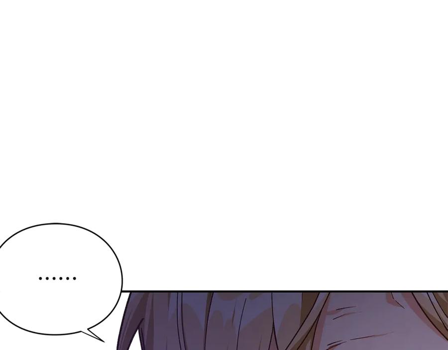 女王的手术刀 第27话 一生之痛 第147页