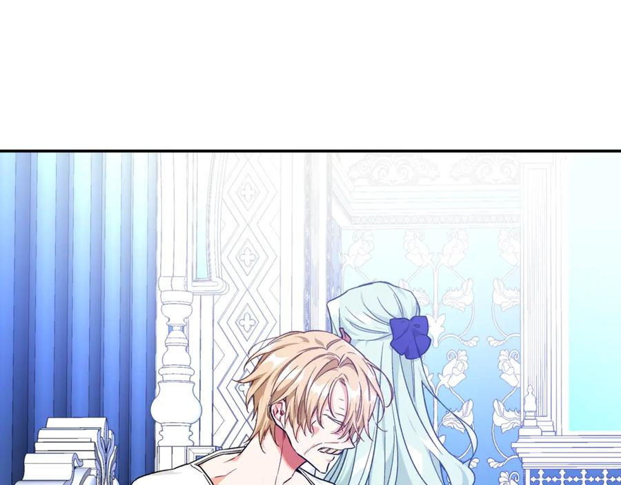女王的手术刀 第27话 一生之痛 第120页