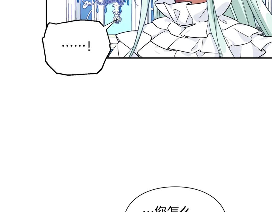女王的手术刀 第27话 一生之痛 第140页