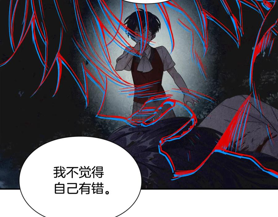 女王的手术刀 第27话 一生之痛 第66页