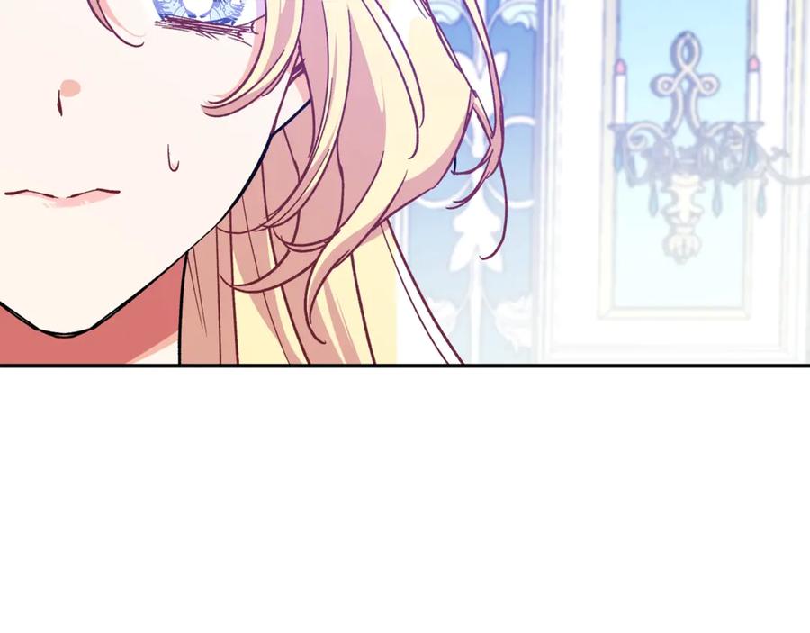 女王的手术刀 第27话 一生之痛 第71页