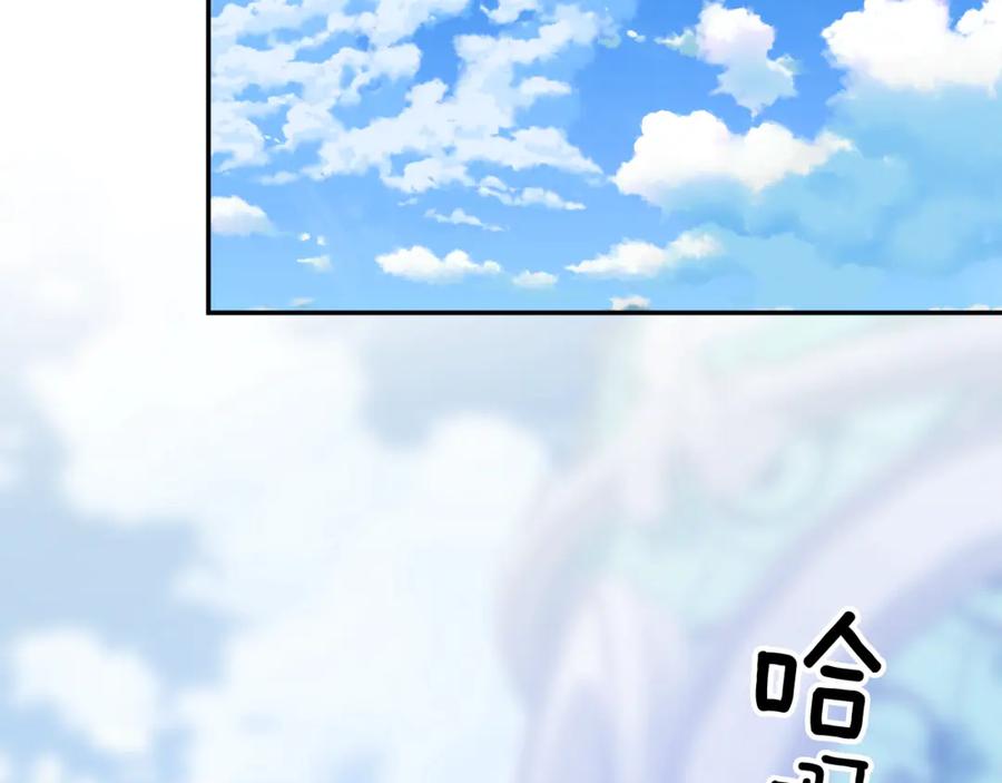 女王的手术刀 第27话 一生之痛 第102页