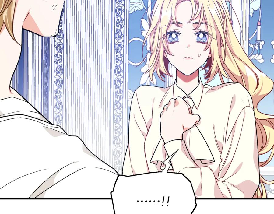 女王的手术刀 第27话 一生之痛 第42页