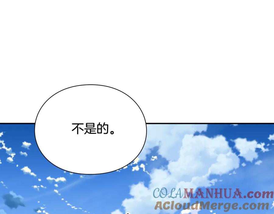女王的手术刀 第28话 迟到的对不起 第101页
