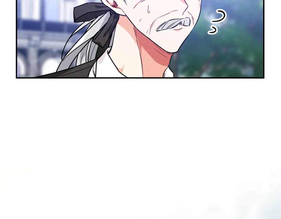 女王的手术刀 第28话 迟到的对不起 第27页