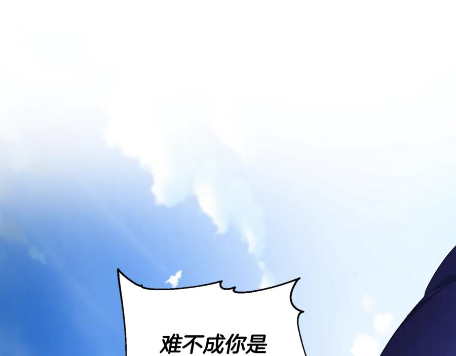 女王的手术刀 第28话 迟到的对不起 第123页