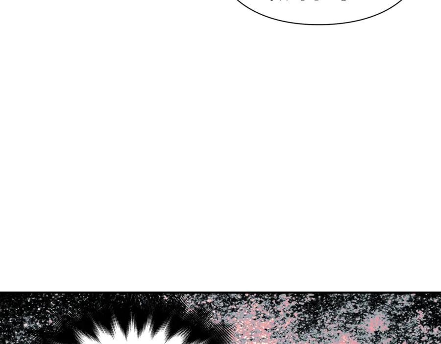 女王的手术刀 第28话 迟到的对不起 第83页