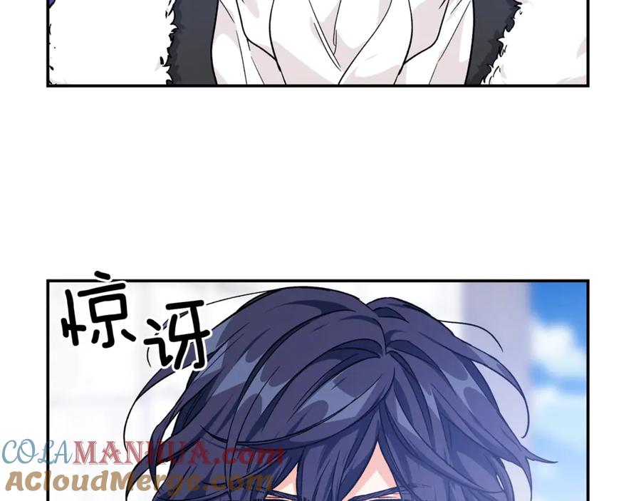 女王的手术刀 第28话 迟到的对不起 第129页
