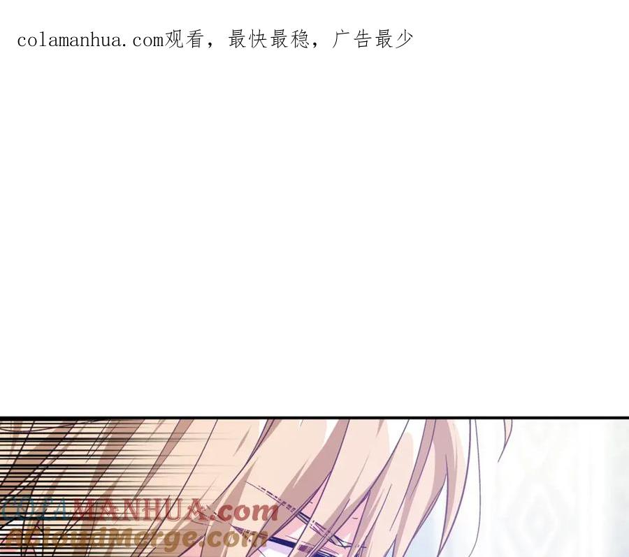 女王的手术刀 第28话 迟到的对不起 第1页