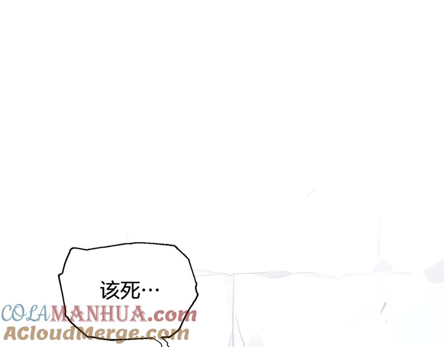 女王的手术刀 第28话 迟到的对不起 第145页