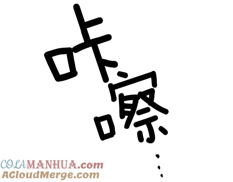 女王的手术刀 第28话 迟到的对不起 第121页