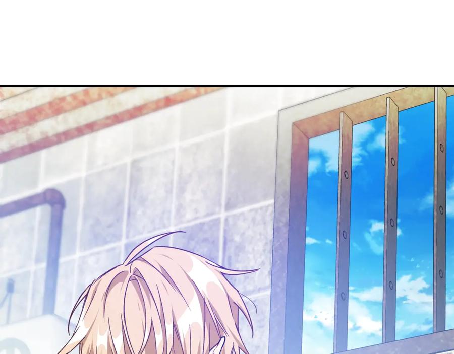女王的手术刀 第28话 迟到的对不起 第47页