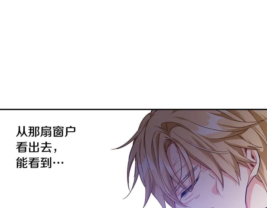 女王的手术刀 第28话 迟到的对不起 第51页