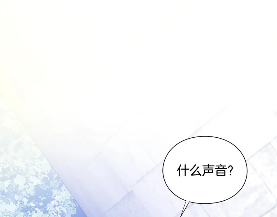 女王的手术刀 第28话 迟到的对不起 第154页