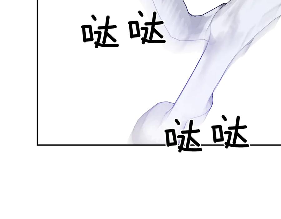 女王的手术刀 第28话 迟到的对不起 第23页