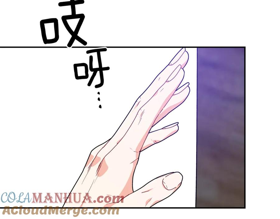女王的手术刀 第28话 迟到的对不起 第69页