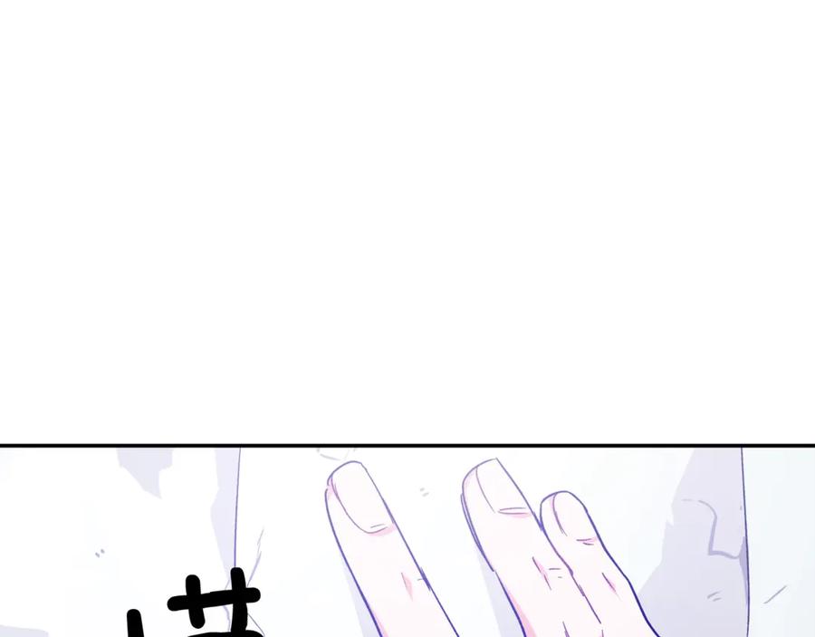 女王的手术刀 第28话 迟到的对不起 第34页