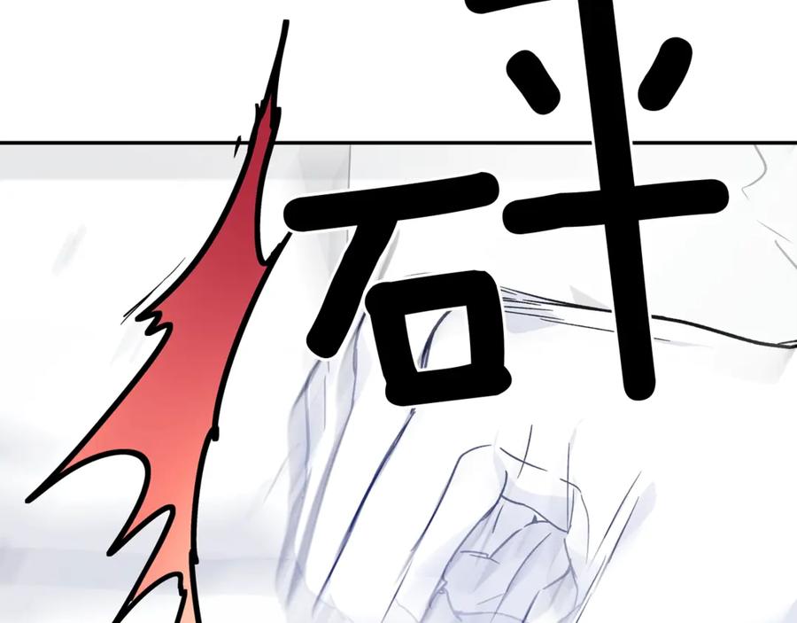 女王的手术刀 第28话 迟到的对不起 第142页