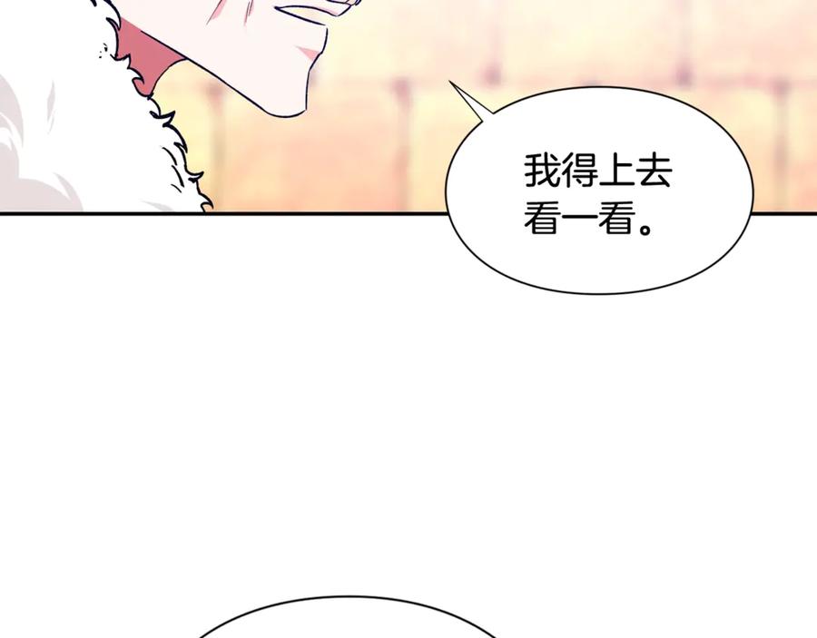 女王的手术刀 第28话 迟到的对不起 第59页