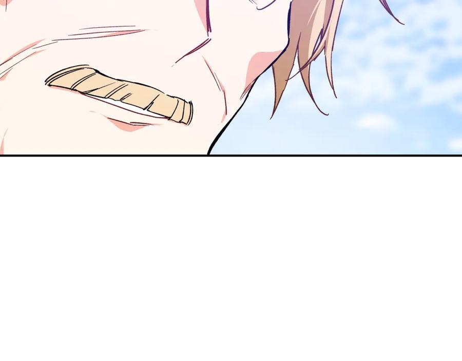 女王的手术刀 第28话 迟到的对不起 第76页