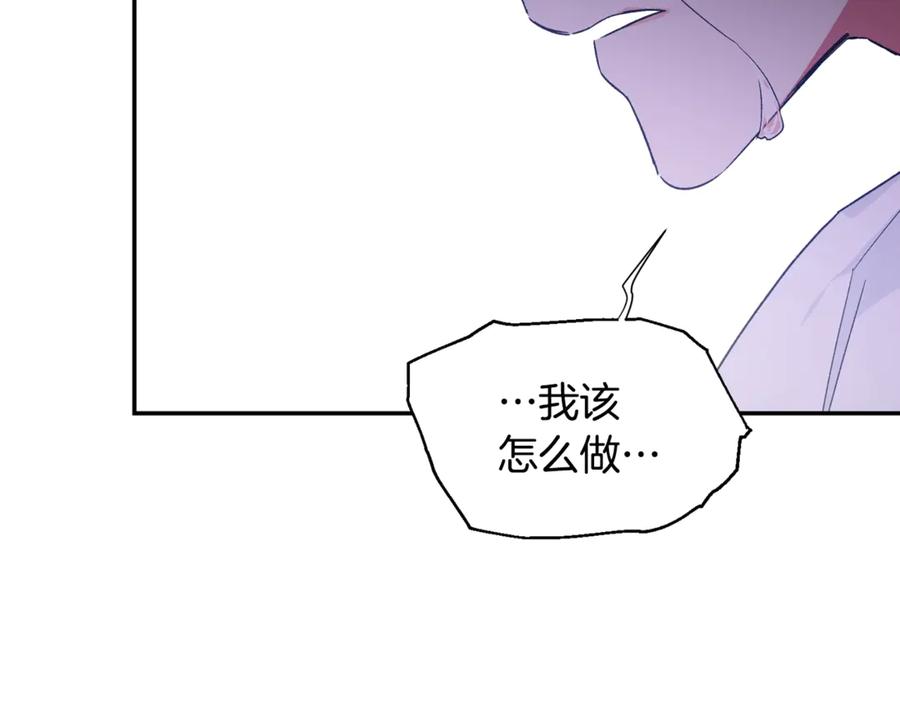 女王的手术刀 第29话 如何原谅？ 第151页