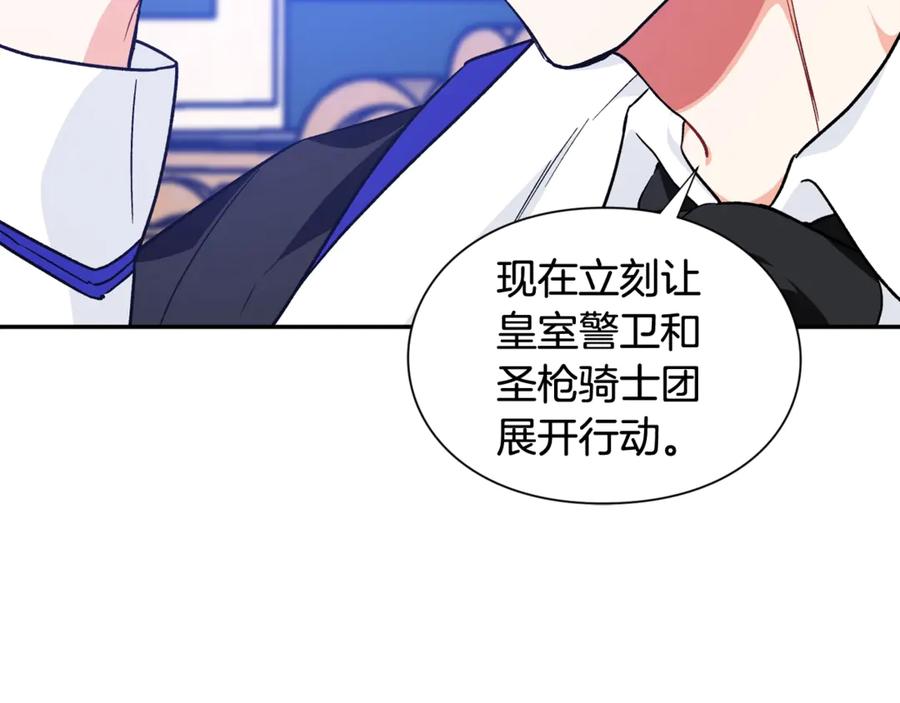 女王的手术刀 第29话 如何原谅？ 第40页