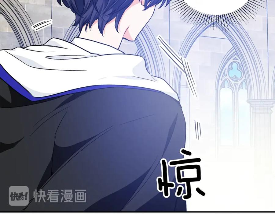 女王的手术刀 第29话 如何原谅？ 第72页