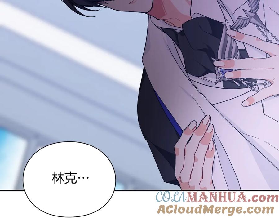 女王的手术刀 第29话 如何原谅？ 第149页